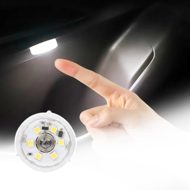 【咪咪購物】迷你觸控燈 一觸即亮 LED燈 觸控燈 汽車機車 車廂燈 迷你燈 機車車廂燈 後車廂燈 車箱燈 照明燈 小夜燈
