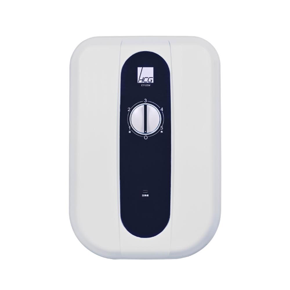 【HCG 和成】E7120W 瞬間電能熱水器 花樣白 不含安裝