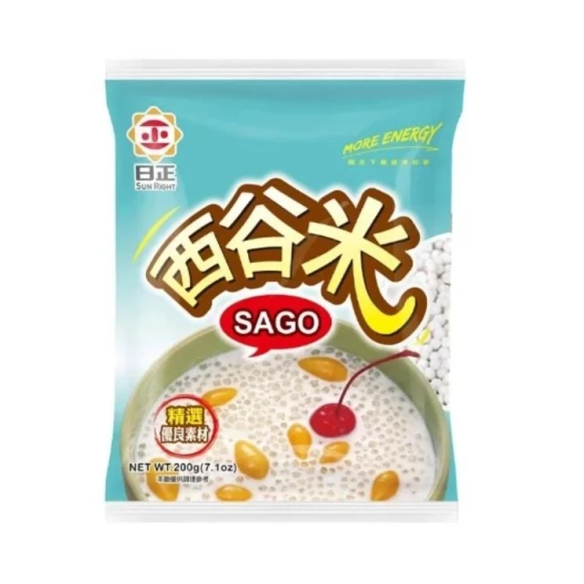 【嚴選SHOP】日正食品 西谷米 200g/包 西米露 楊枝甘露 摩摩喳喳 西國米 西米 椰奶西米露【Z514】