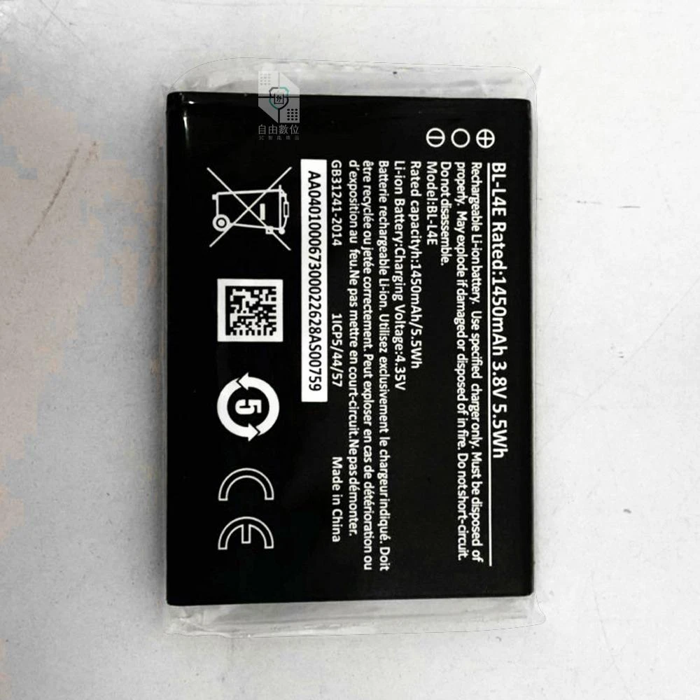 【NOKIA】2660 Flip 手機原廠電池 1450mAh 折疊老人機專用鋰電池 摺疊機 長輩機