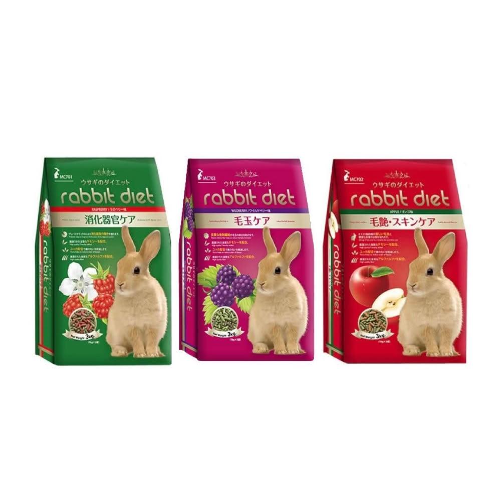 MC兔飼料 愛兔窈窕美味餐 (三種口味任選 MC701覆盆莓/MC702蘋果/MC703野莓 兔子飼料 兔子食物)