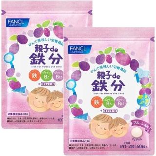 【FANCL 芳珂】親子鐵質補充嚼錠 添加鋅+維生素B12 梅子風味無需配水
