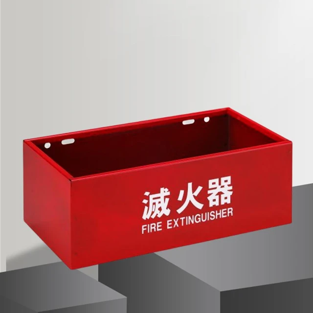 滅火器放置鐵盒雙入 滅火器放置架2支裝 滅火器放置箱 鐵製台湾制造 滅火器放置盒消防 安檢保護滅火器壽命