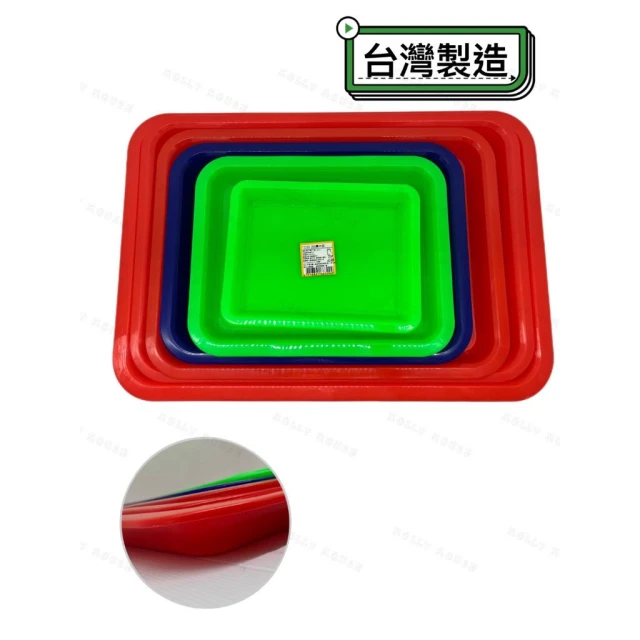 長方盤 牲禮盤  250型 300型 350型 400型  450型 500型 塑膠盤 置物盤 拜拜 廟會 廚房 台灣製