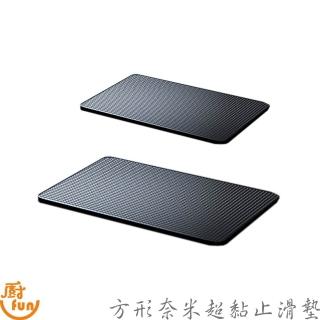 【廚Fun】方形奈米超黏止滑墊 止滑墊 奈米貼置物墊 防滑墊 置物墊 防滑置物墊 多功能防滑墊 方形止滑墊 方形防滑墊 奈米防滑墊