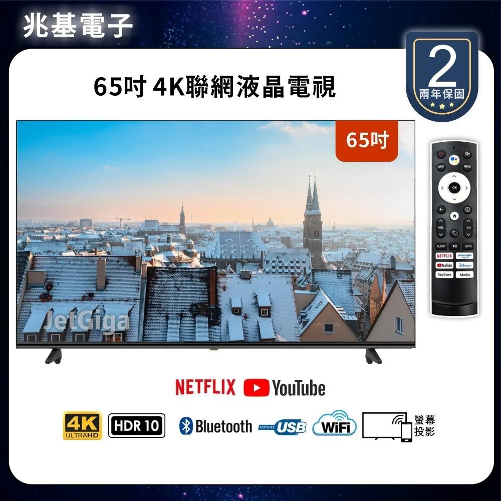 JETGIGA兆基電子 65 型散熱風扇，採用高效率馬達與靜音設計，提供穩定散熱效能，適用於電腦主機板、顯示卡、伺服器等裝置。具備長壽命與低耗電特點，是專業散熱系統的理想選擇。