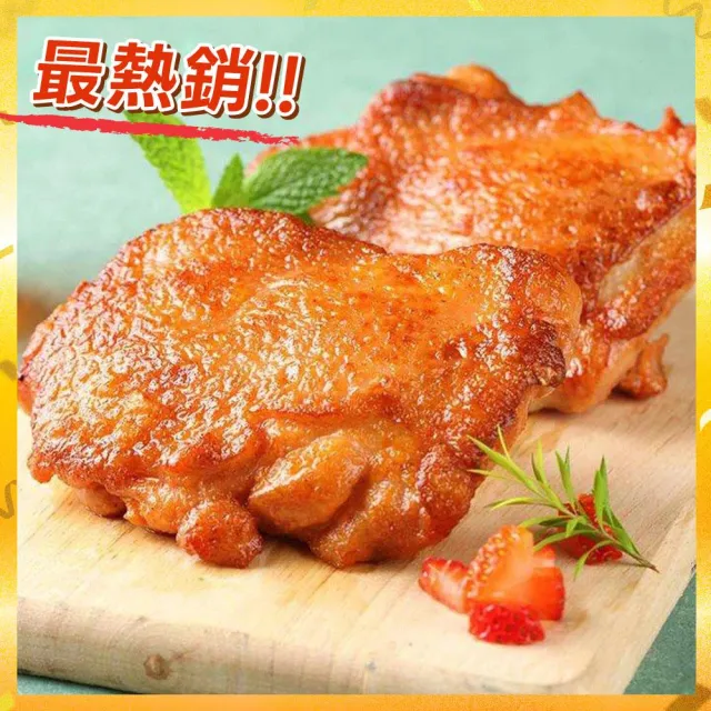 【上野物產】15種口味 無骨醃漬雞腿排 (100g/片) 通過JTS檢驗