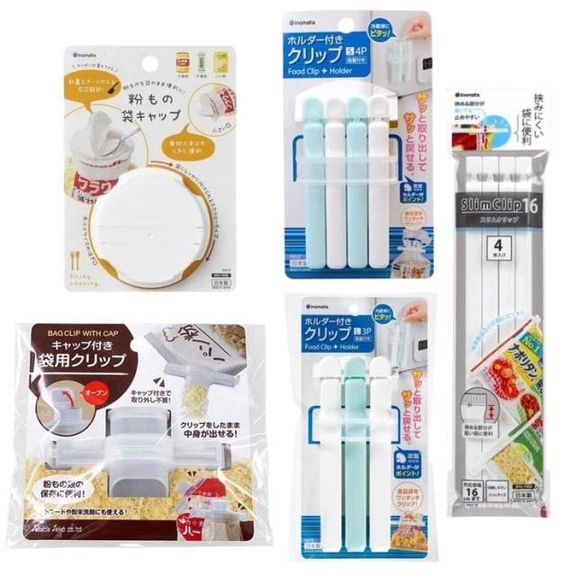 【inomata】日本 inomata 封口夾 密封夾 食品袋開口蓋 食物封口夾 食物密封夾 防潮密封夾 附吸盤掛架