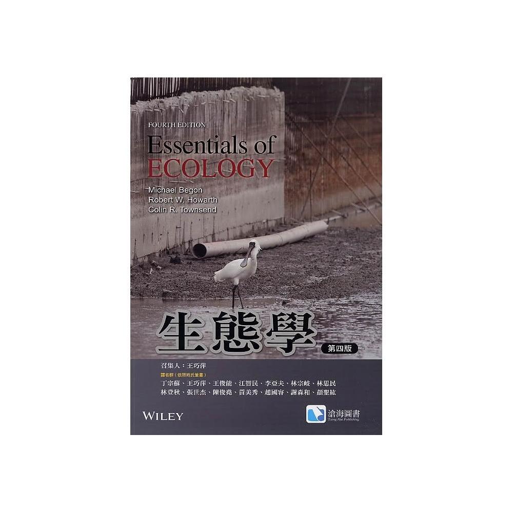 滄海圖書】書本熊生態學(第四版)(Begon 4/e)：9789869659383