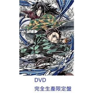 日版DVD 完全盤劇場版鬼滅之刃無限城篇第一章猗窩座再襲