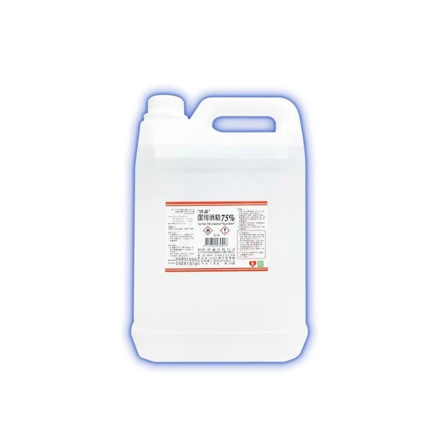 〔小島百貨〕4000ML 75%酒精  克司博酒精 生發酒精 醫強酒精 淨新酒精 唐鑫酒精 清菌酒精 消毒 乾洗手