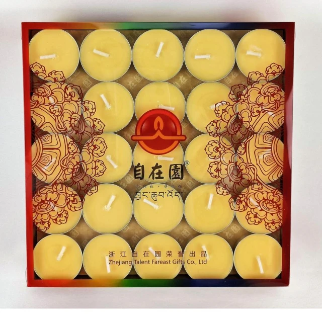【菩月酥油燈】菩月自在園 2小時【100粒裝】100%純植物酥油燈、純天然無添加任何化學香精、無煙