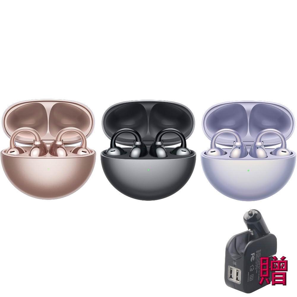 Huawei華為 FreeClip 華為 HUAWEI FreeClip 開放式耳夾式藍芽耳機,輕巧僅5.6g±0.3g,支援防水防潑水功能,內建麥克風適合通話與音樂享受。相容 Android 與 iOS 系統,顏色選擇星空黑或流光紫,充電盒45.5g±2g,中國原產地,一年保固。NCC 認證 CCAK23LP1890T8,BSMI R36368。適合日常佩戴,提供員購及贈品採購,詳情請參品牌官網。