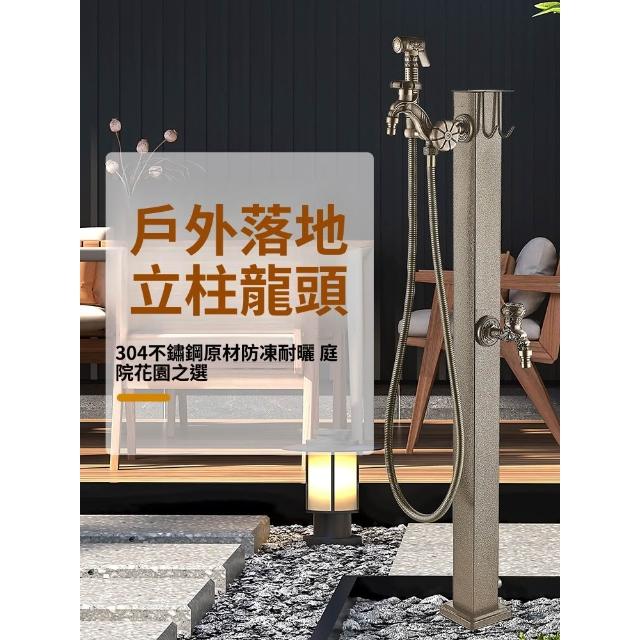 含稅/免運】 仿古304加厚不銹鋼戶外立柱龍頭別墅庭院水栓防凍全銅噴槍