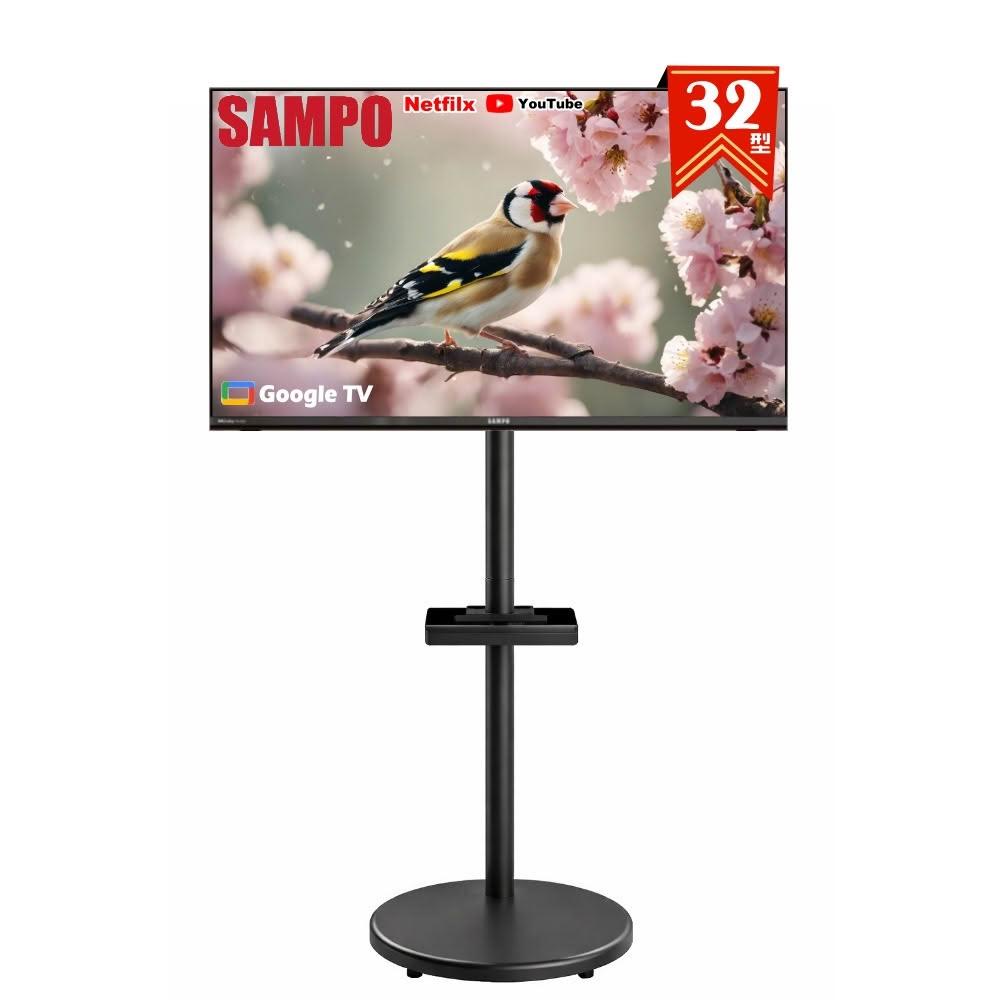 【SAMPO 聲寶】32型HD聯網Google TV抗藍光液晶顯示器 EM-32HF130《含安裝|移動式立架超值組》