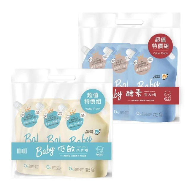【KU.KU. 酷咕鴨】清除新冠&腸病毒嬰兒洗衣精1100ml補充包(多款可選) 麗兒采家