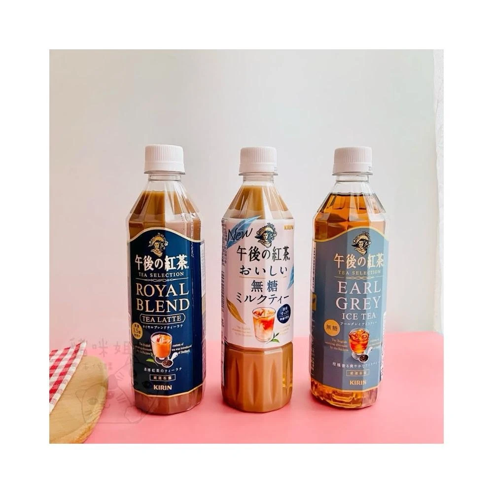 【KIRIN 麒麟】【貓咪姐妹】日本 KIRIN麒麟 午後紅茶 （皇家奶茶/無糖伯爵紅茶冰茶） 500ml