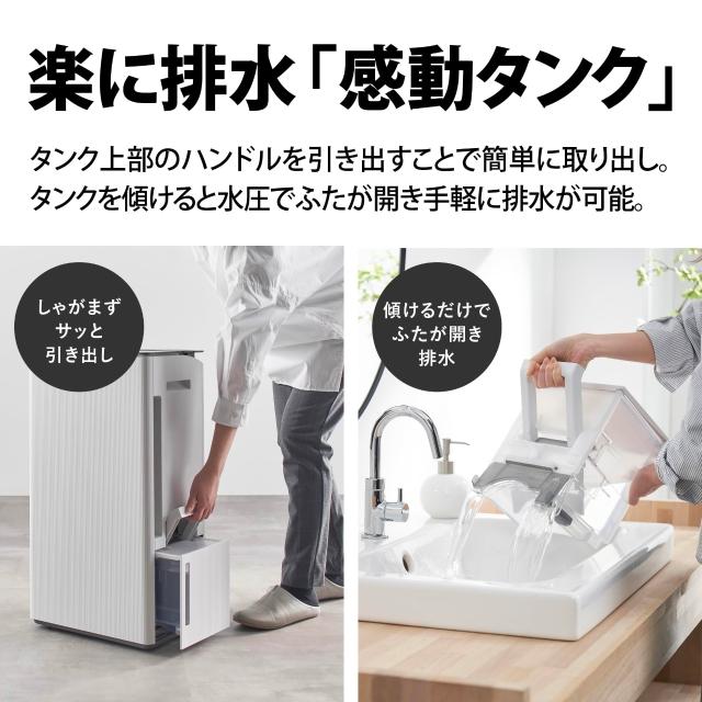 SHARP 夏普】19L 除濕機衣物乾燥CV-T190-W 日版