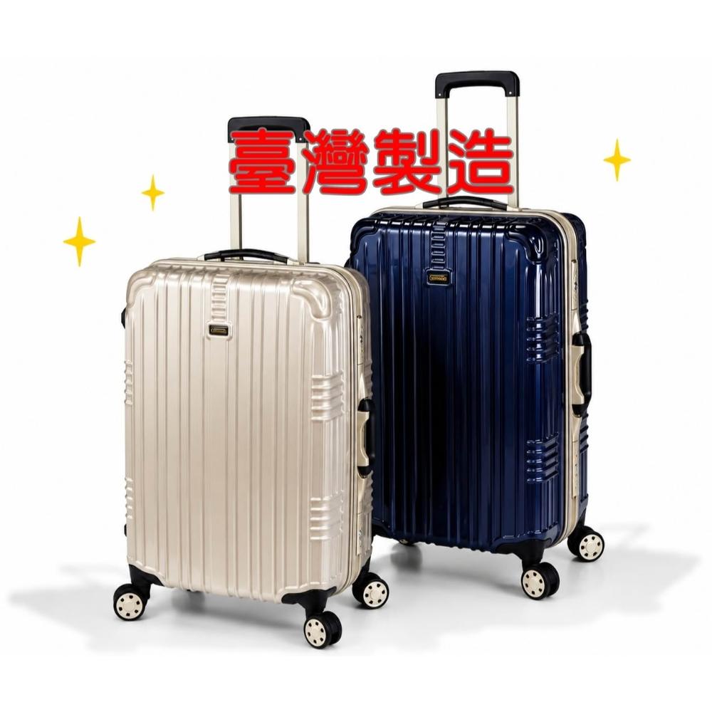陳列台 78式 登峰造極《橘框》煞車箱↦HD509S系列- departure - 旅行趣