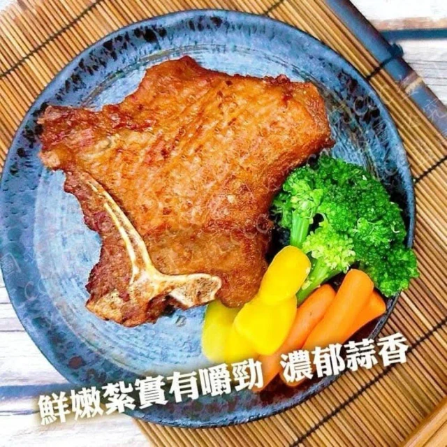 【阿禧鮮魚行】大成香蒜排骨中一135g  買10送1全家店到店 799元 免運