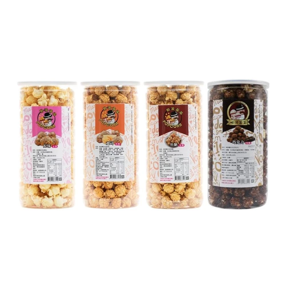 【POPCORN】帕波爺爺爆米花 原味 巧克力 起司 焦糖  200g