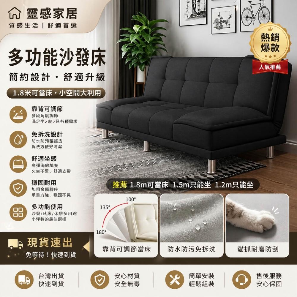 ⚡低價下殺⚡小戶型沙發床 沙發椅 沙發 貓抓皮沙發 科技佈沙發 雙人沙發 三人沙發摺疊沙發床 收納沙發床 沙發床