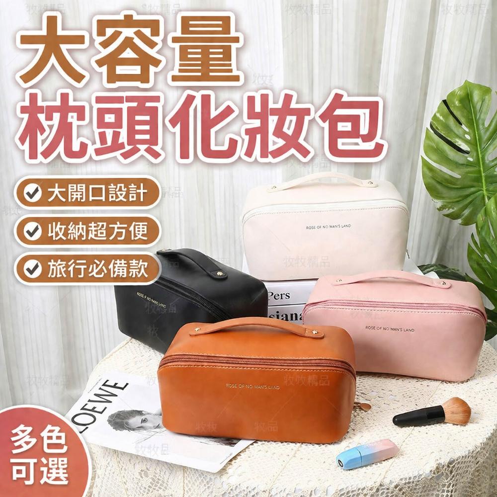 牧牧 新款手提收納化妝包 大容量便攜ins旅行洗漱包 ins高級感 a07
