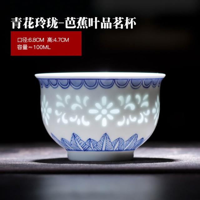 主人杯茶杯景德鎮青花玲珑主人杯單杯陶瓷品茗杯手繪個人專用功夫茶具小