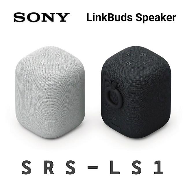 SONY 索尼】SONY SRS-LS1 LinkBuds Speaker 可攜式防水藍牙喇叭(台灣