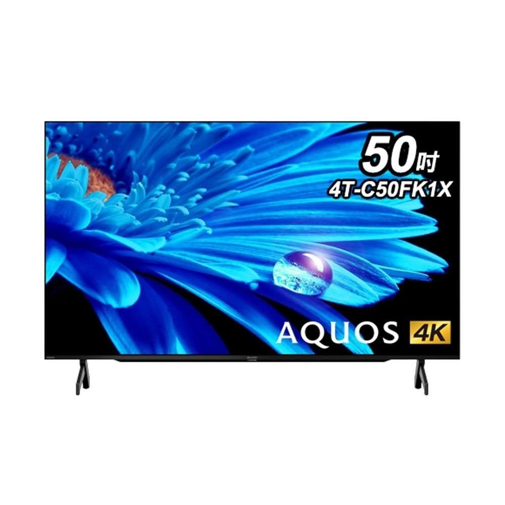  夏普 4T-C50FK1X 50吋 4K 智慧電視，搭載 Google TV 系統，提供豐富娛樂內容與流暢操作。4K 高解析度呈現細膩畫質，適閤家庭影音享受。全機 2 年保固，品質保證，讓您安心選購。完美結合先進科技與舒適觀看體驗。 