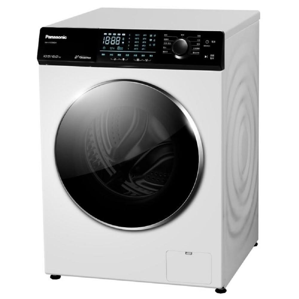 【Panasonic 國際牌】NA-V105NDH-W 10.5KG 洗脫烘滾筒洗衣機 釉光白