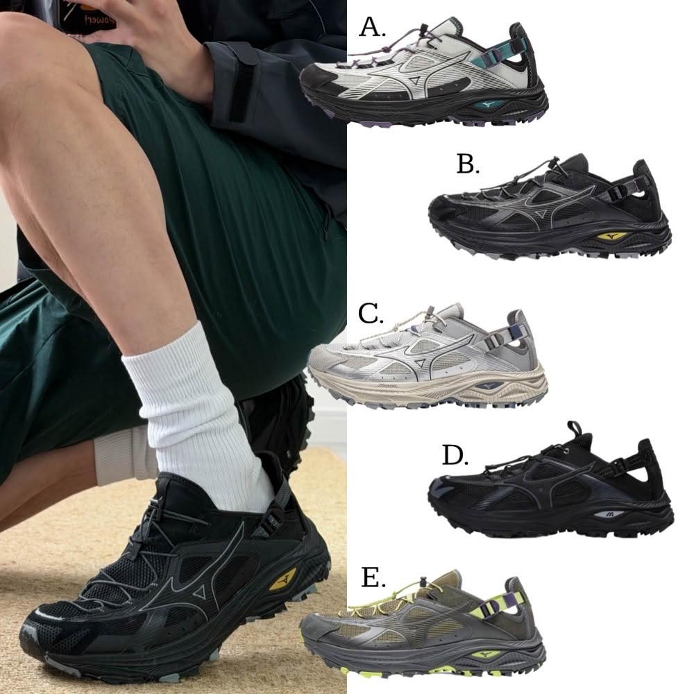 【MIZUNO 美津濃】MIZUNO RACER TRAIL SE V2 防滑 耐磨 透氣 戶外 休閒鞋 運動鞋 D1GH261201