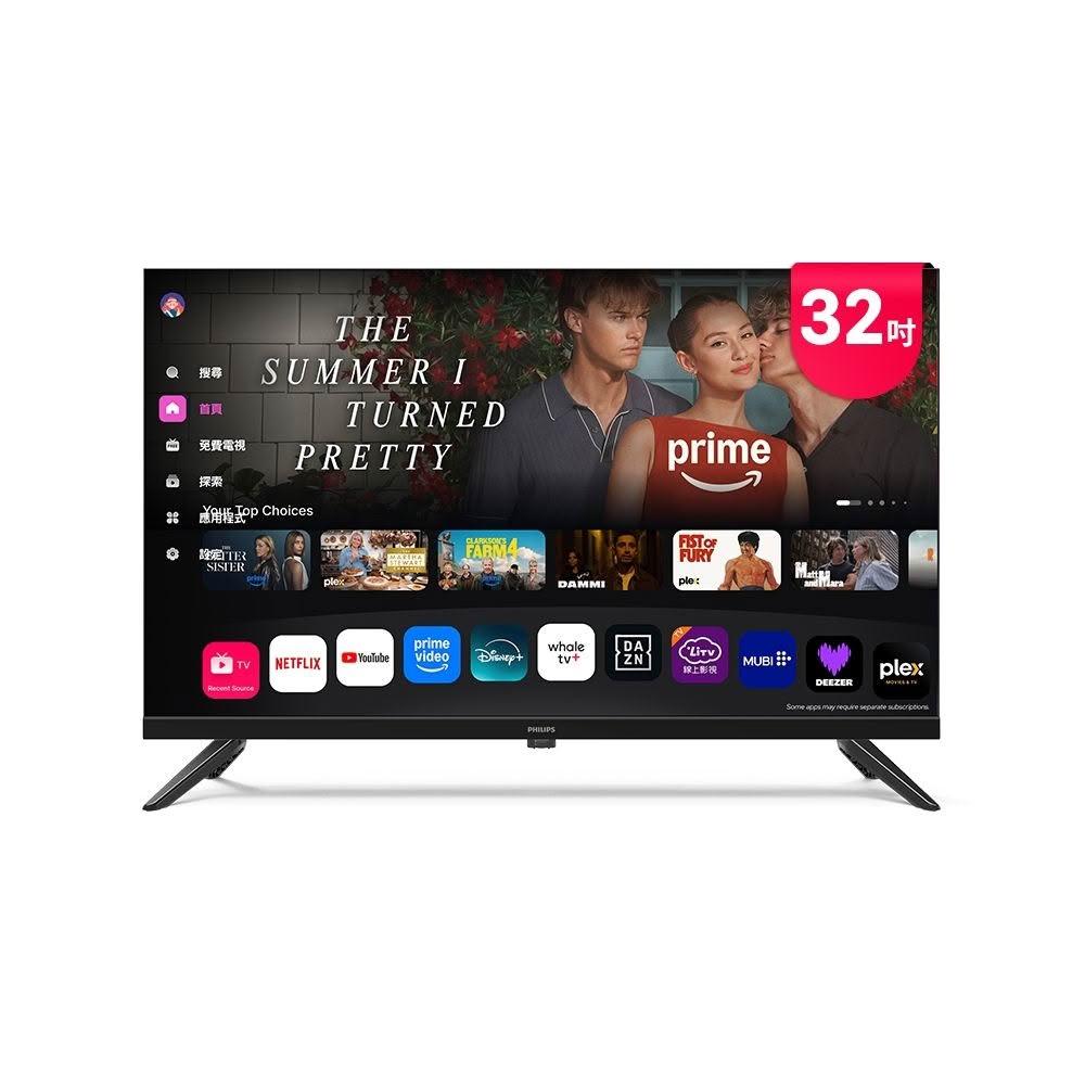【Philips 飛利浦】43PFH6220 43型 FHD Whale TV 智慧聯網顯示器|含基本安裝