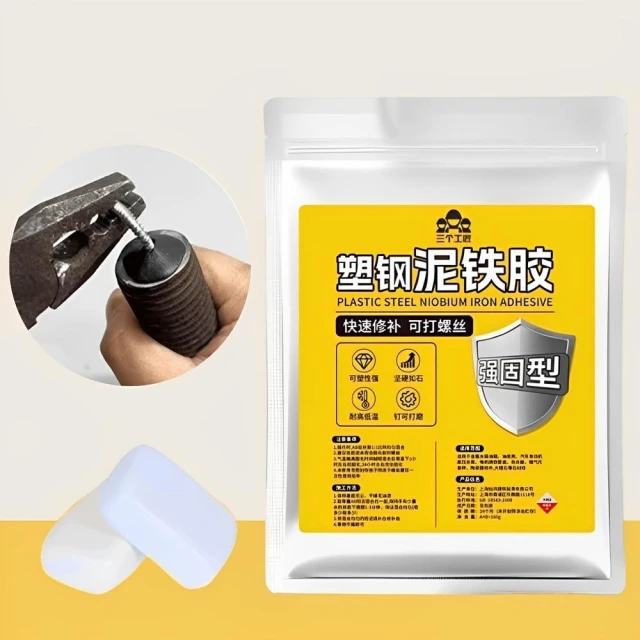 【松鼠購物】萬用塑鋼泥防水修補膠 塑鋼泥 ab膠 塑鋼土 密封防水膠 補牆膏 水管 水泥填縫劑 牆面修補膏 密封膠泥 裂縫修補劑