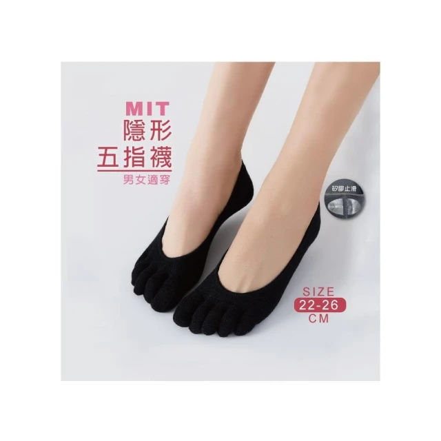 【CARPHANIE 卡芬妮】台灣製造MIT 女生五指襪/船襪/隱形襪(五指襪 短襪 五趾襪 女生襪子 隱形五指襪 五指襪女生 襪子女 襪子女生)