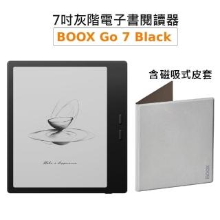 BOOX 文石】Go 7｜7吋灰階電子書閱讀器(尊爵黑)，含磁吸式皮套☆全新現貨☆