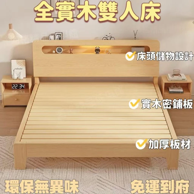 [宅配免稅]實木床 1.5米雙人床 1.8米床 出租房經濟型1.2m單人床架 儲物床 實木鋪板床 兒童床 加大雙人床