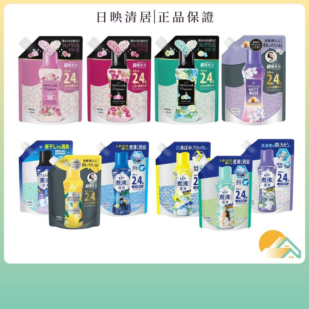 【P&G】蘭諾LENOR 洗衣香香豆 特大補充包 1040ml