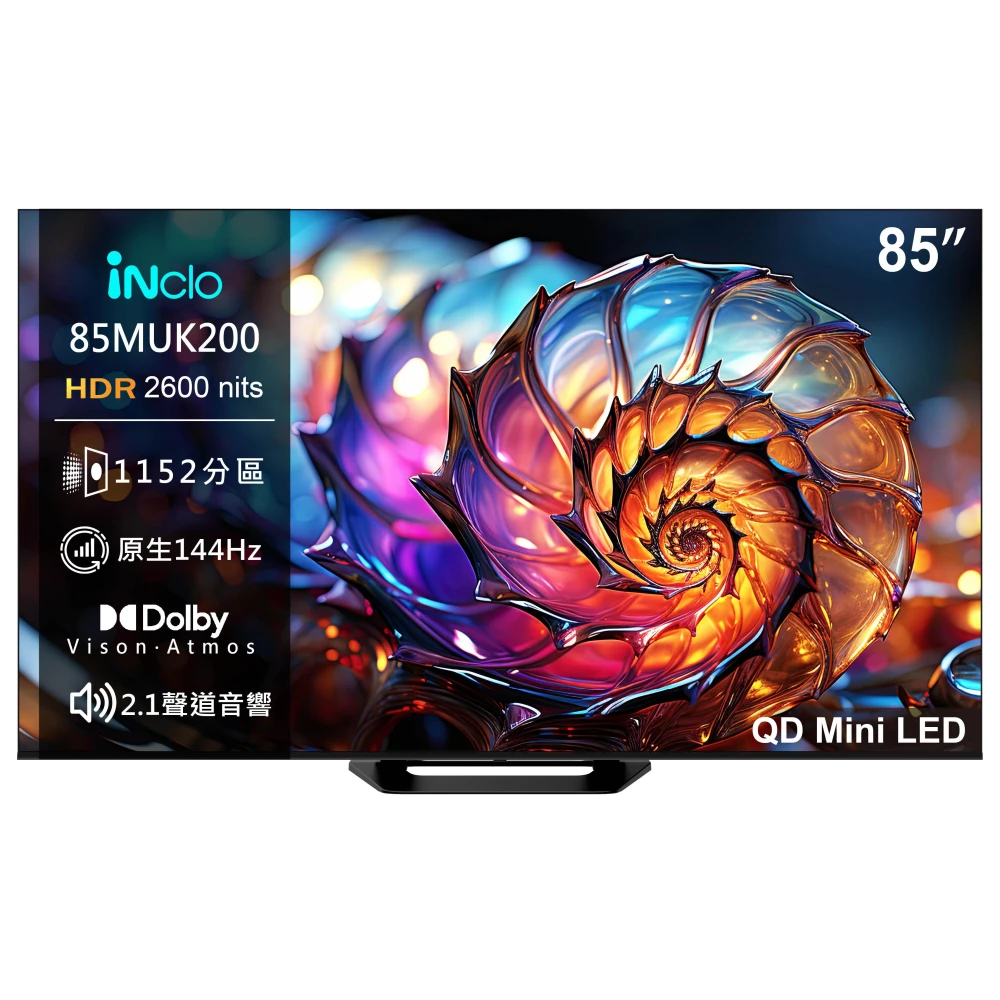 【iNclo】85吋 QD Mini LED 1152分區 144Hz Google TV 5.0智慧顯示器｜電視，85MUK200