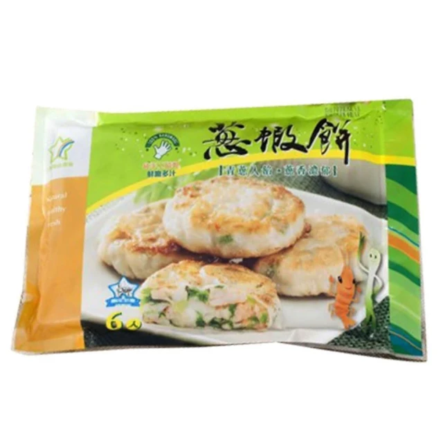 【三星農會】翠玉蔥蝦餅X3盒(55gX6個-盒)(冷凍)