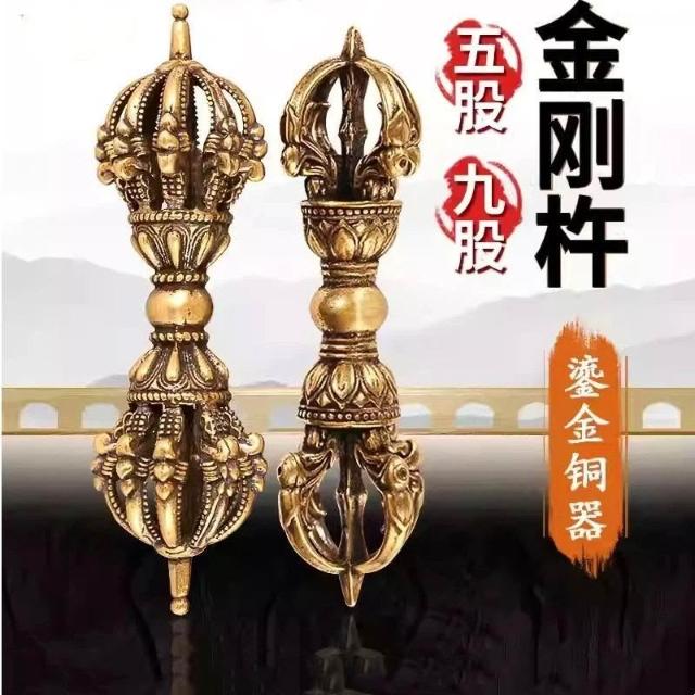 復古黃銅金剛杵藏式九股降魔杵五股金剛杵手把件宗教法器文玩收藏銅器工藝品