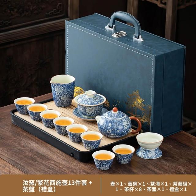 高檔茶具功夫茶具大容量高級繁花汝窯功夫茶具套裝簡約泡茶蓋碗家用茶壺
