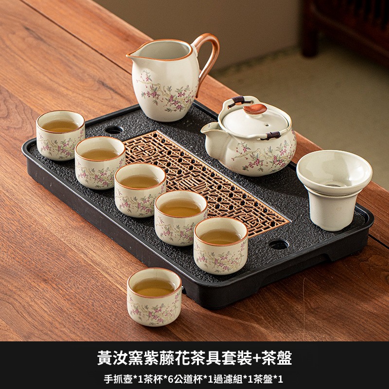 高檔茶具功夫茶具大容量紫藤花汝窯開片功夫茶具套裝家用客廳喝茶泡茶