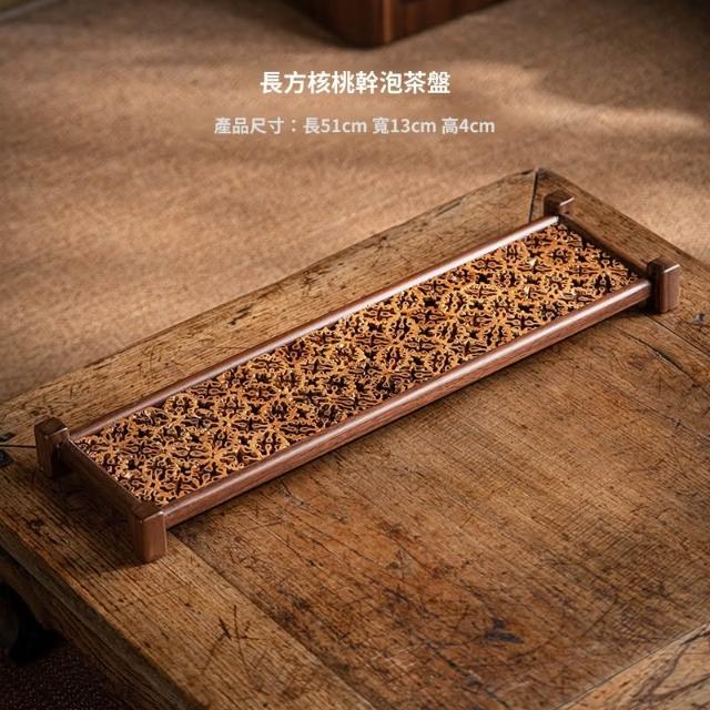 胡桃木茶盤瀝水盤核桃幹泡小茶臺茶杯托中古風茶杯架子茶具收納架优厨纳家居