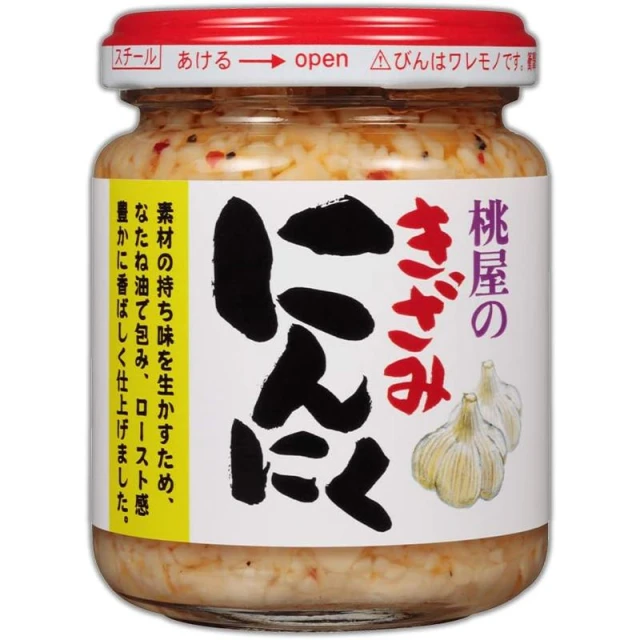 【桃屋】蒜蓉醬 125g 
