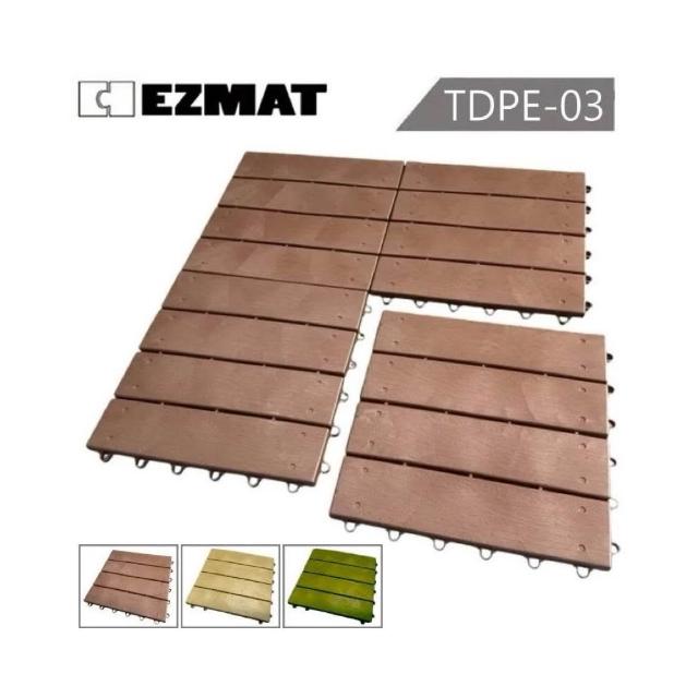 大興塑膠行 EZMAT 仿木紋防滑板 組合式止滑墊 仿塑木地板 陽台造景 戶外地板 陽臺地板 仿木地板 排水板