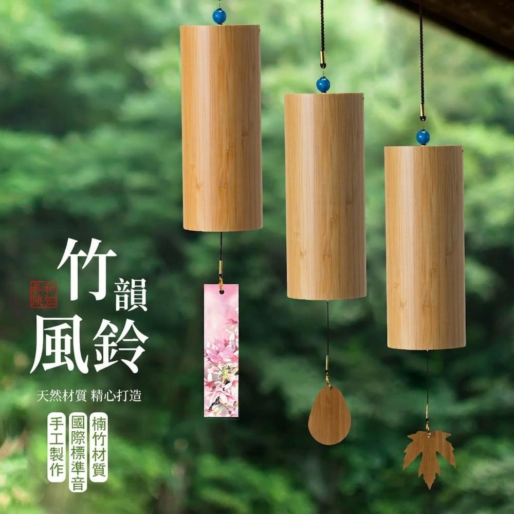 彩虹琴音】和弦風鈴楠竹材質國際標準音8音弦冥想助眠室內外裝飾清脆