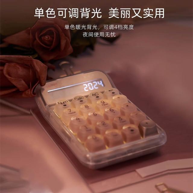 Lofree粉色鍵帽計算機，數字鍵盤計算器二合一，暖色背光，GASKET結構