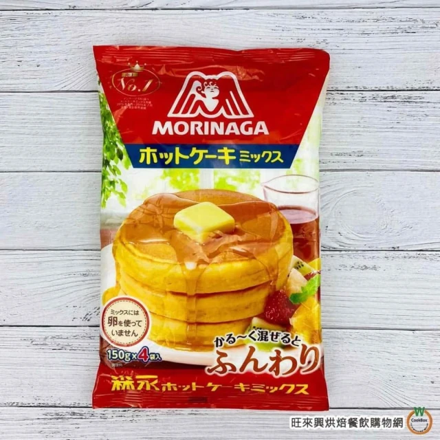【旺來興烘焙餐飲購物網】森永 鬆餅粉 600g (150g X 4袋入) DIY 鬆餅