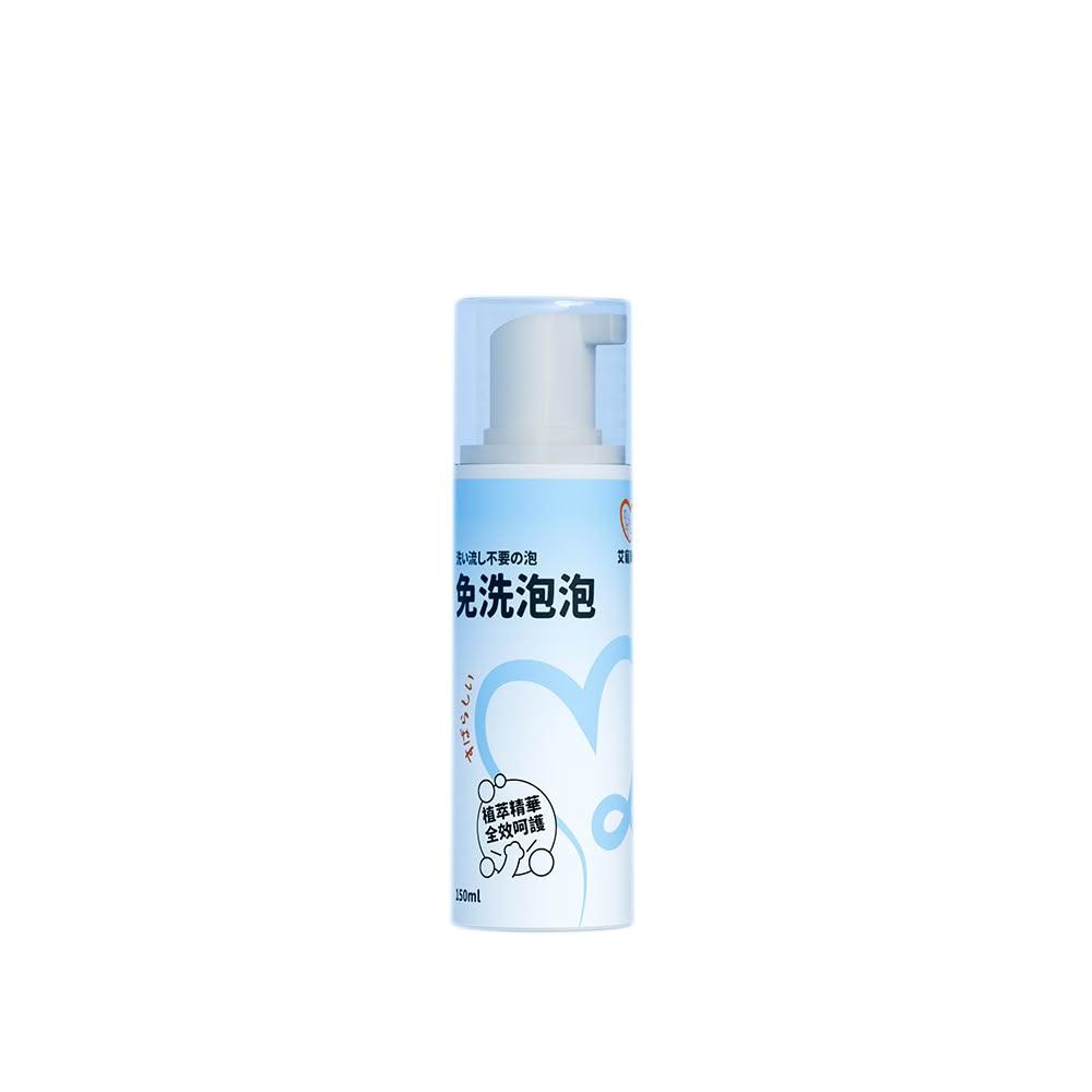 【艾寵聯萌】寵物免洗泡泡150ml【快速出貨】SGS認證 貓狗通用 洗毛精 乾洗澡 免沖洗 低敏感 去污保濕 犬用沐浴乳